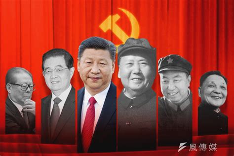 中國領導人 彩葉草風水